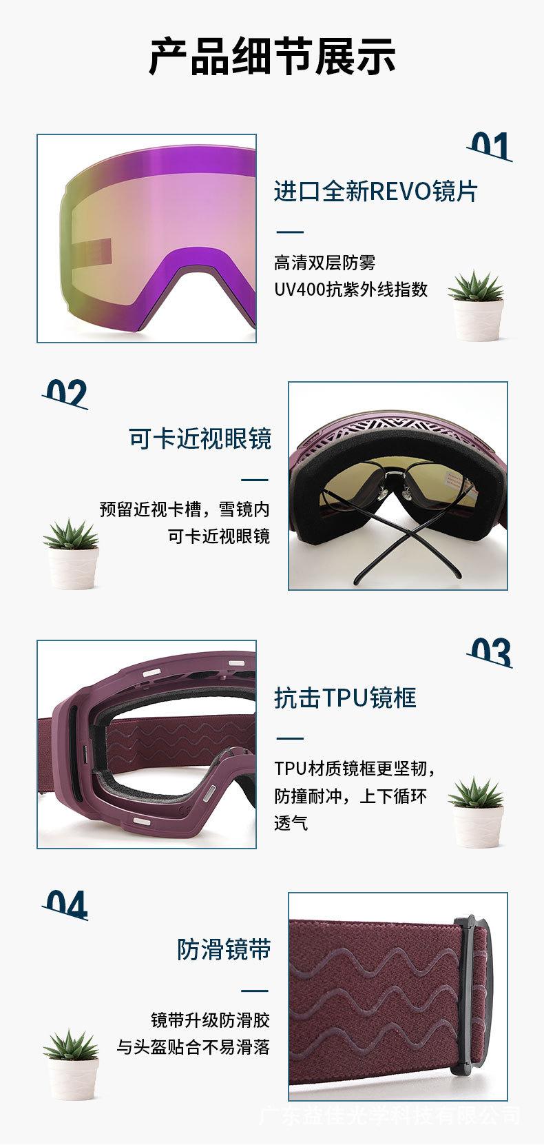 YH865定制详情页_08.jpg