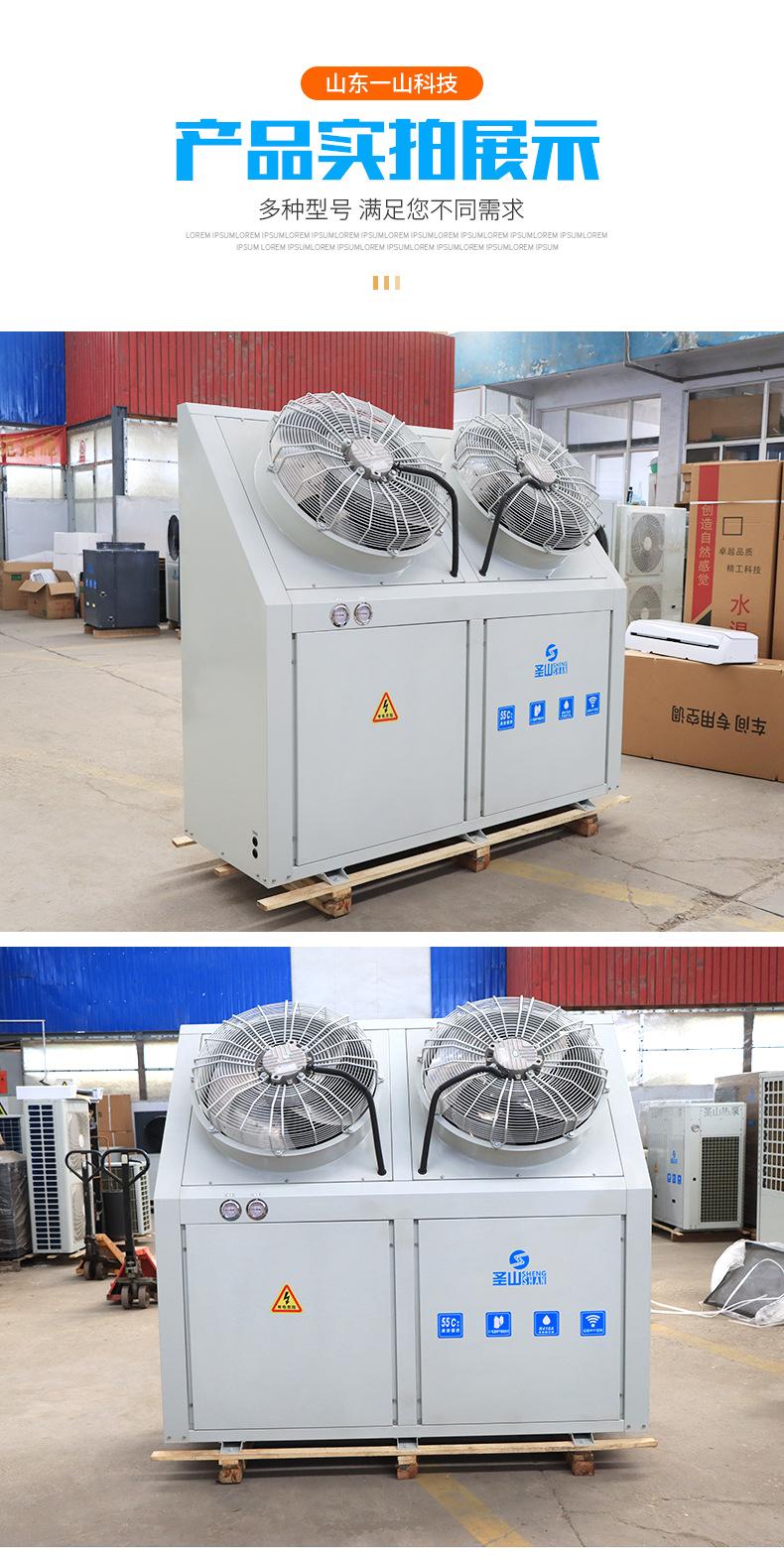 4---20-25-30匹变频空气源热泵_10.jpg