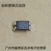 Tubo MOS de efecto de campo STP3NB60FP TO-200F 3A/600V nuevo en inventario