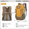 AZELA Mochila Leve para Exterior Mochila da Moda para Viagem Caminhada Esportes Mochila de Grande Capacidade Mochila de Montanhismo
