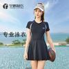 Traje de baño para mujer 2025 Nuevo Conservador de manga corta para aguas termales Protector solar Deportivo Traje de baño para mujer Traje de baño adelgazante