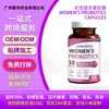 Exportación Transfronteriza de Cápsulas Probióticas para Mujeres 60 Cápsulas en Stock