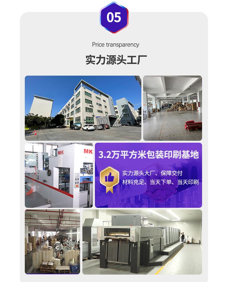 飞机盒新模板_15