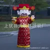 Disfraz de Mascota de Dibujos Animados Dios de la Riqueza de Año Nuevo Muñeco Atuendo Disfraz de Mascota Disfraz de Actuación Disfraz de Escenario Accesorios