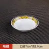 Ajuste de Mesa Estilo Palacio Hotel Chino Vajilla de Cerámica Juego de Tres Piezas Plato Tazón Taza Cuchara Palillos Juego de Cuatro Piezas Restaurante Club