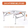Mesa de aço inoxidável, mesa para hot pot, mesa para fogão de indução, mesa para churrasco, mesa dobrável, mesinha quadrada, mesa redonda para armazenamento