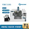 Fresadora CNC Vmc1165 Fresadora CNC Fresadora Vertical CNC Configuración Taiwán Fresadora CNC
