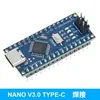 2014 NANO V3.0 ATMEGA328P CH340 versión mejorada, placa de desarrollo de microcontrolador de chip único, ATMEGA328P
