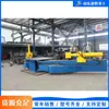 Máquina Plegadora Estiradora Tipo Doble Brazo Totalmente Automática Máquina Formadora por Plegado Estirado de Perfiles Metálicos Máquina Plegadora de Perfiles para Transporte sobre Rieles