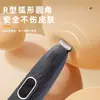 Cortapelos Eléctrico para Mascotas con Luz, Recortador de Pelo de Patas, Batería Extraíble, Carga Tipo-C, Adecuado para Perros y Gatos, Personalizable para Uso Transfronterizo