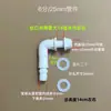 Caixa de Troca de Água para Aquário DIY Tubo de Entrada de Água Caixa de Filtro Acessórios de PVC Conector de Engate Rápido para Entrada de Água de Aquário Uso em Recipiente de Vidro Cerâmica