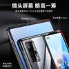 Funda para Teléfono Huawei MateX5 Surada Fancy Adecuada para MateX3 Electrochapada Borde Recto Izquierdo y Derecho Ultrafina Rígida
