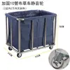 Carrito de lino para habitación de hotel, carrito de lino silencioso engrosado, carrito de trabajo para hotel, carrito de ropa para lavandería de alojamiento