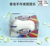 Bloques de Construcción Juguete de Apretar Súper Suave Estilo Hong Kong Pelota Hecha a Mano Juguete para Aliviar el Estrés y Ventilar