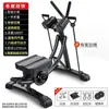 Piel Perezosa Delgada Barriga Grande Tinker Equipo Deportivo Fitness Masculino Dispositivo de Fitness para Abdominales en Casa Máquina de Belleza para la Cintura