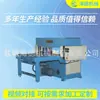 Fabricante Máquina de Corte Automática de Cuatro Columnas de Precisión Alimentación Automática Completa Máquina de Corte Automática Completa de Cuero EVA Algodón de Perla Venta al por Mayor