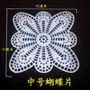Bolsa de Rede de Plástico DIY Bolsa de Crochê Bolsa de Tecelagem Formato de Pétala Peça de Borboleta Flor de Oito Pétalas Flor de Seis Pétalas de Plástico Rede