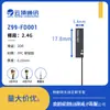 Yunding Comunicación Wifi de Doble Banda 2.4/5.8g Antena Fpc/Pcb Integrada Tarjeta de Red Bluetooth Antena de Parche Ipex