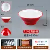 Tazón Especial para Sopa de Res con Fideos de Melamina para Restaurante de Fideos, Tazón Grande para Sopa de Fideos Guisados de Imitación Porcelana Comercial, Tazón para Fideos Picantes y Ácidos, Tazón Grande para Hot Pot Picante