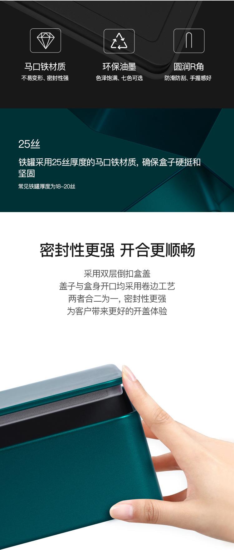 235铁罐_12
