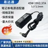 Adequado para Adaptador de Laptop Asus como Fonte de Alimentação Portátil 19V 237A Interface 5525