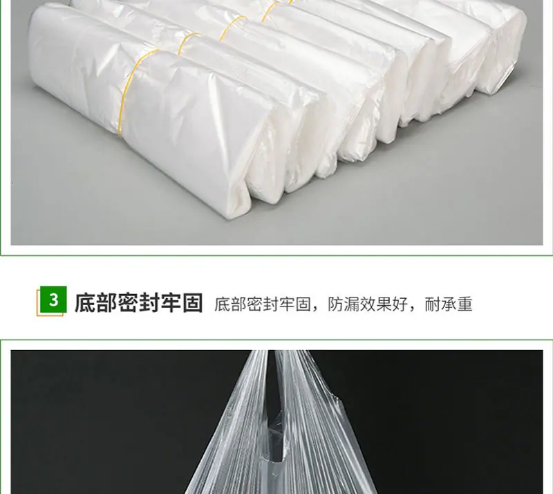 白色背心袋-2020-1000只起批-详情页_10