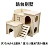 Casa Esconderijo para Hamster de Estimação Treinamento Anti-Escalada Ninho de Dormir Hamster Dourado Decoração de Verão Supplies Pequena Villa de Madeira