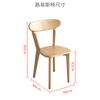 Silla de comedor de madera maciza nórdica moderna con respaldo sencillo, escritorio de computadora, silla de esquina de troncos, silla Windsor, silla de comedor para el hogar