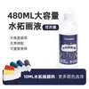 Regalos Hechos a Mano para Team Building, Líquido para Pintura por Transferencia al Agua de 480ml, Pigmento Flotante para Pintura en Agua, Pañuelo de Seda por Transferencia al Agua
