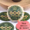 Pegatina Pequeña de Mandarina Verde Adhesivo Redondo Sellador Buena Adherencia Diseño Impreso Papel Washi Etiqueta Pequeña de Mandarina Verde Otro