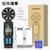 Anemómetro digital portátil de alta precisión con pantalla a color VA, rodamientos dobles importados, humedad ambiente y temperatura del aire.