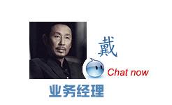 业务经理 大客户专员  VIP客户接待专员