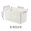 Cesta de Armazenamento de Lanches de Plástico, Cesta de Armazenamento de Brinquedos Infantis para Sala de Estar, Cesta de Armazenamento Diversos para Cozinha Quarto, Armazenamento de Cosméticos