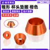 Arandela de Tornillo de Cabeza de Copa de Aleación de Aluminio Modelo Decorativo Naranja Arandela Espaciador de Aluminio Junta M2.5M3M5M6M8