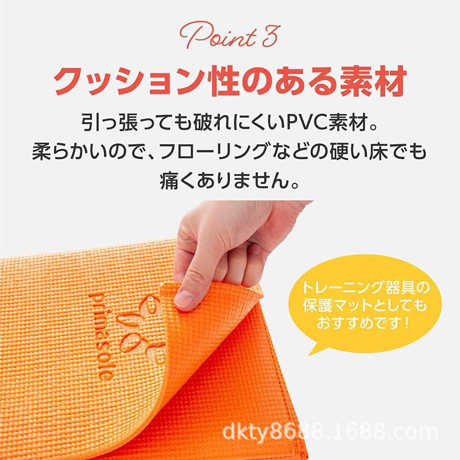 pvc瑜伽垫