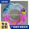 Anillo de Natación Inflable de PVC Sellador de Voltaje Fabricante, Se Pueden Pedir Varias Especificaciones Según los Requisitos de los Anillos de Natación, Etc.