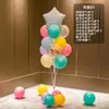 Decoraciones de Globos Flotantes de Mesa y Piso con Tema de Cumpleaños Feliz Cumpleaños para la Fiesta de Primer Cumpleaños de Niños, Decoraciones Brillantes