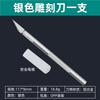 Cuchillo de tallado Ming Shi, cuchillo de tallado manual con corte de papel, adecuado para collage de cuentas de mano, tallado de papel, cuchillo de pluma de metal, cuchillo de tallado DIY para estudiantes