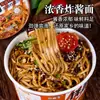 [Fideos de Chile Fresco] Fideos Secos, Fideos con Salsa Frita, Fideos Instantáneos en Cubo Grande, Fideos Instantáneos de Preparación Rápida, Caja Completa al Por Mayor