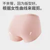 80 piezas de ropa interior para mujer de Lenzing Tencel Modal, de cintura alta, con fuelle transpirable forrado de seda y un diseño triangular que se ajusta a la cadera, fabricado en una fábrica