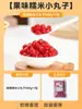 Tangyuan Gelado de Bayberry da Moda com Sabores Variados, Bolas de Taro, Bolas de Arroz Glutinoso para Sobremesa Produtos Semi-Acabados, Montagem de Barraca Comercial