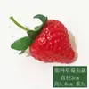 Fresa de espuma de simulación fruta falsa accesorios de exhibición para fotografía de ventana exhibición