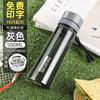 Vaso de Agua de Plástico Vaso Espacial para Estudiantes para Hombre Deportes Resistente a Altas Temperaturas Fitness Verano Anti-Caída Botella de Agua de Gran Capacidad Estilo Chino