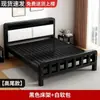 Cama de Ferro Forjado para Uso Doméstico, Design Simples, Cama de Casal Espessa para Apartamentos de Aluguel, Cama com Estrutura de Ferro para Quarto