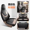 26 Modelos de Fundas para Asientos Wuling Bingo Pro, Fundas Especiales de Cobertura Total, Universales para Todas las Estaciones, Decoraciones Interiores de Coche, Fundas para Asientos de Coche