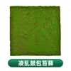 Simulación de musgo, musgo falso, fondo de planta, decoración de pared, planta verde, micropaisaje, césped flocado, simulación de musgo verde