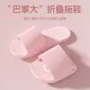 Zapatillas Plegables Portátiles de Viaje Especiales Plegables Ultraligeras Portátiles Antideslizantes Suela Suave Hotel Baño Anti-suciedad Frescas