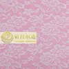 Tela de encaje plano elástico floral Yuchang con patrón grande de peonías, alta elasticidad, material de encaje engrosado para ropa