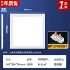 Iluminação de Teto LED Integrada de Painel Plano Ultra Fino de 1cm 300X600 Cozinha Banheiro Painel de Teto de Alumínio 30X60Cm
