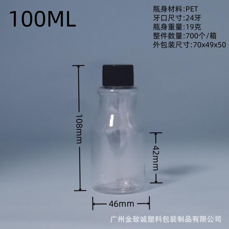 100ML黑色盖.jpg